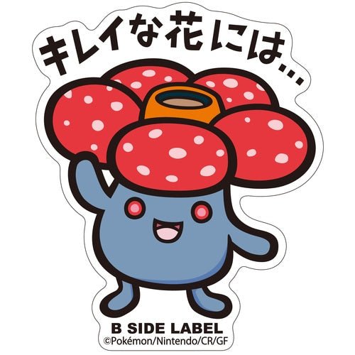 B - SIDE Label Vileplume Pokemon Sticker 045 - Pokemon Center Japan - PokéBox Australia