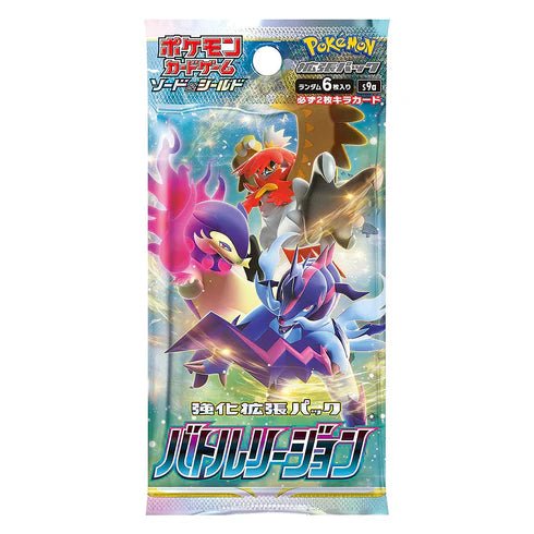 Battle Region s9a Booster Box - Japanese Pokemon TCG - PokéBox Australia