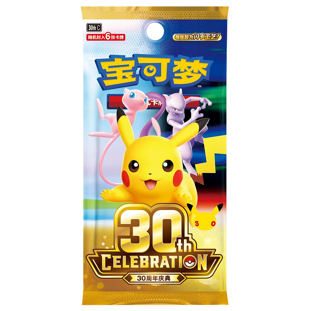Pokemon TCG: 30th Celebration Booster Box 30thC (S-Chinese) - PokéBox Australia