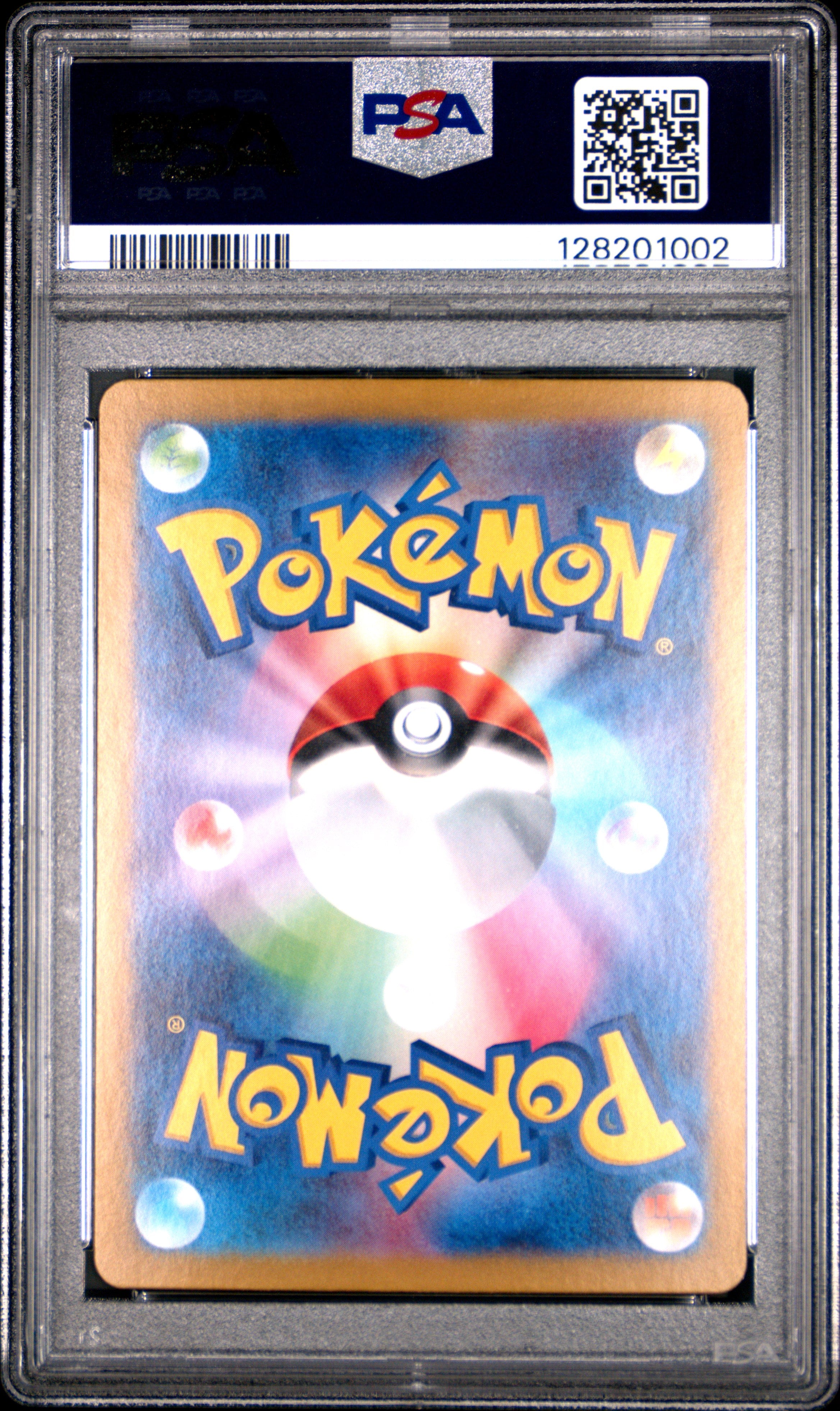 PSA GEM MT 10 - 2024 POKEMON JAPANESE SV8a-TERASTAL FEST ex #209 JOLTEON ex SPECIAL ART RARE - PokéBox Australia