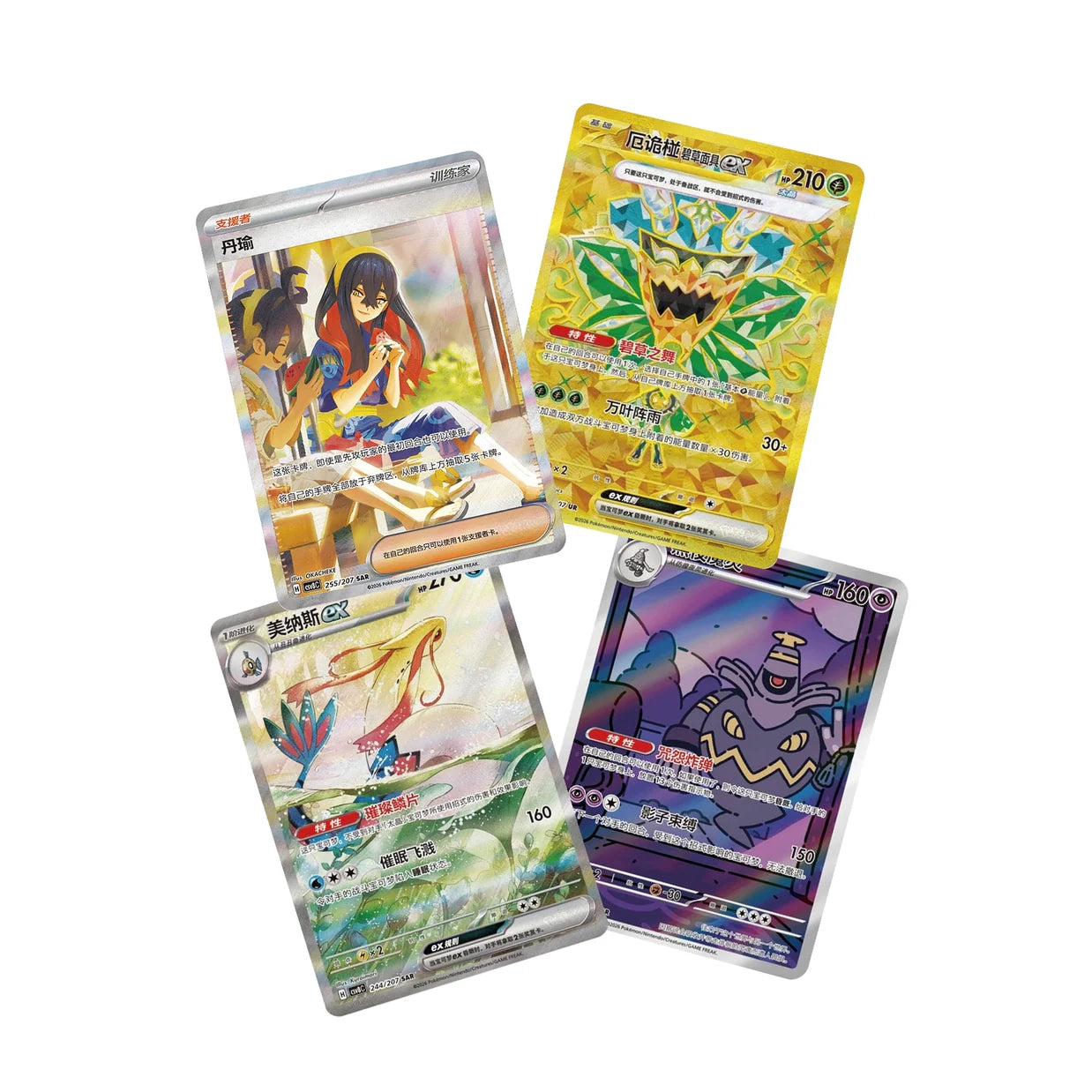 Pokemon TCG: Sparkling Fantasy Jumbo Booster Box CSV8C (S-Chinese) - PokéBox Australia