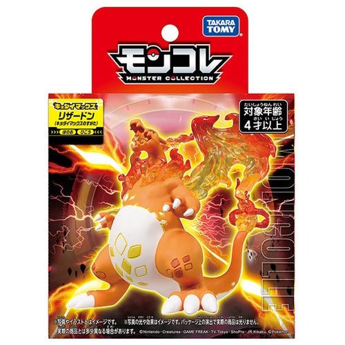 Charizard Gigantamax - Pokémon Centre Figure - PokéBox Australia