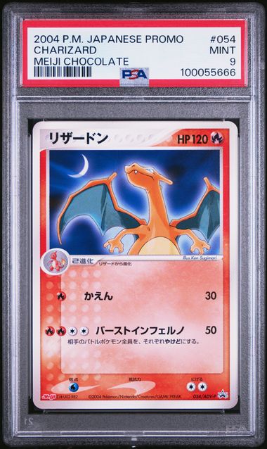 CHARIZARD MEIJI CHOCOLATE 2004 POKEMON JAPANESE PROMO PSA MINT 9 - PokéBox Australia