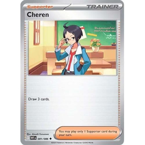 Cheren (081/086) (SV: White Flare) - PokéBox Australia