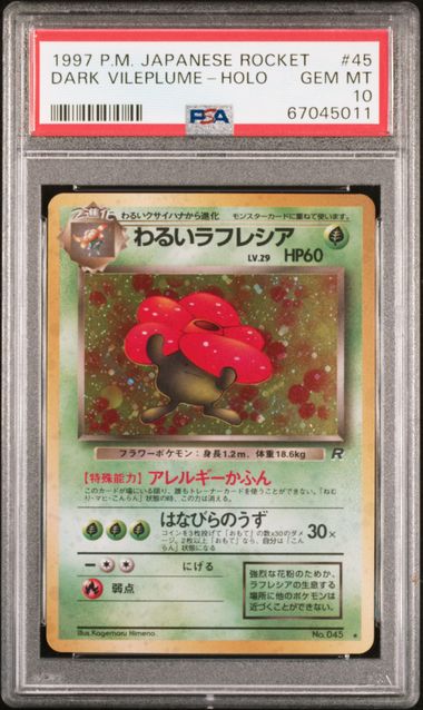 DARK VILEPLUME - HOLO 1997 POKEMON JAPANESE ROCKET PSA GEM MT 10 - PokéBox Australia