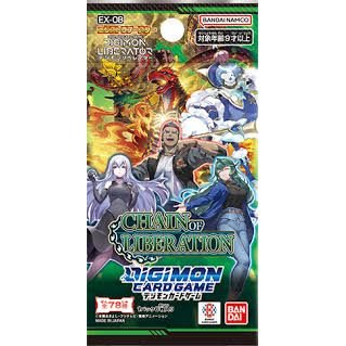 Digimon Card Game: Extra Booster Pack – Chains of Liberation [EX08] - PokéBox Australia