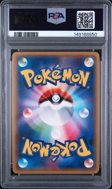PSA MINT 9 - 2016 POKEMON JAPANESE XY PROMO #206 PIKACHU M.CHARIZARD X/Y-P.M.CNTR.