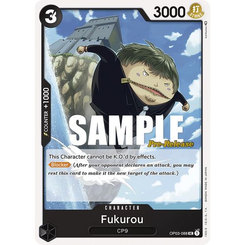 Fukurou (OP03 - 088) [Pillars of Strength Pre - Release Cards] - PokéBox Australia