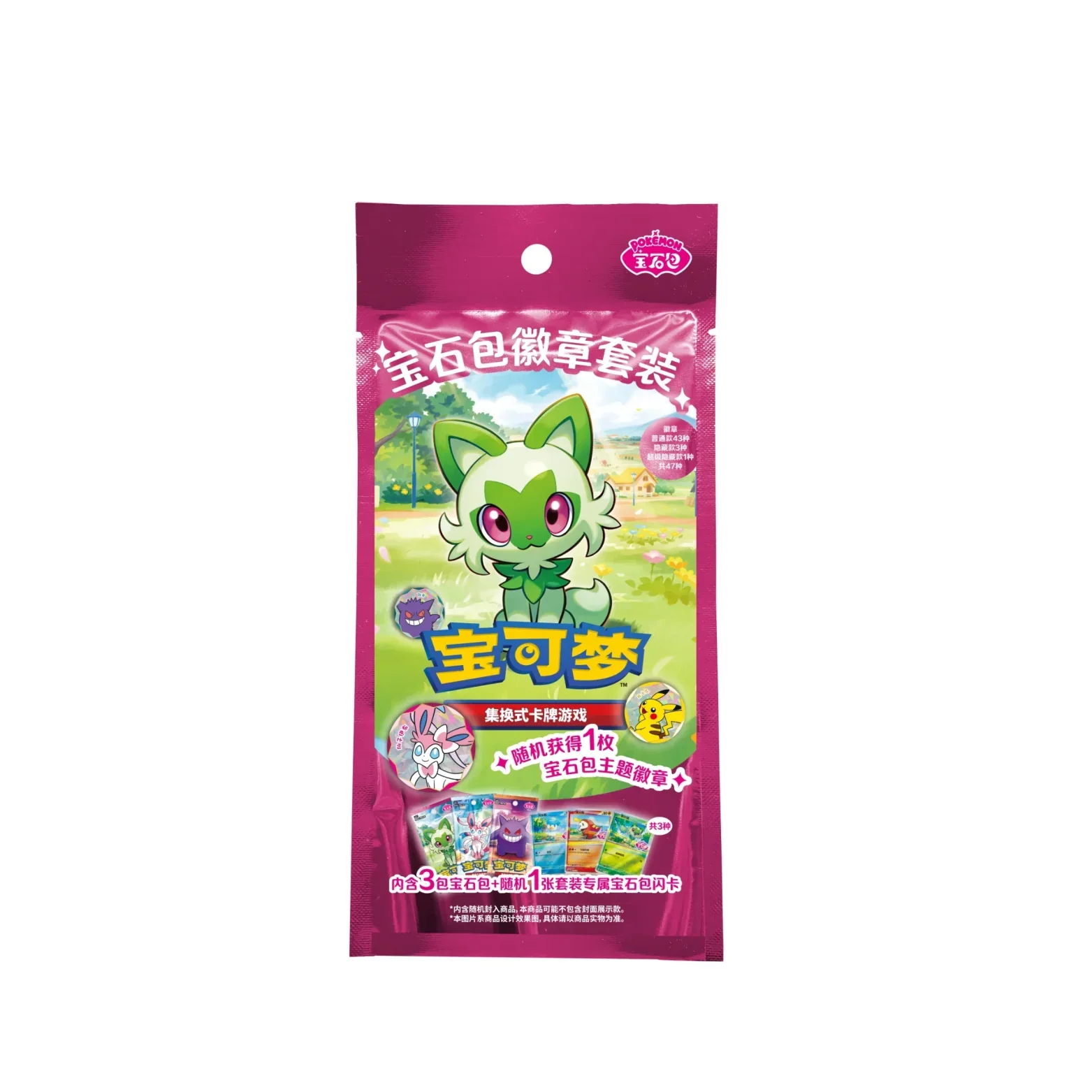 Pokemon TCG: Gem Pack with Badge (S-Chinese) - PokéBox Australia
