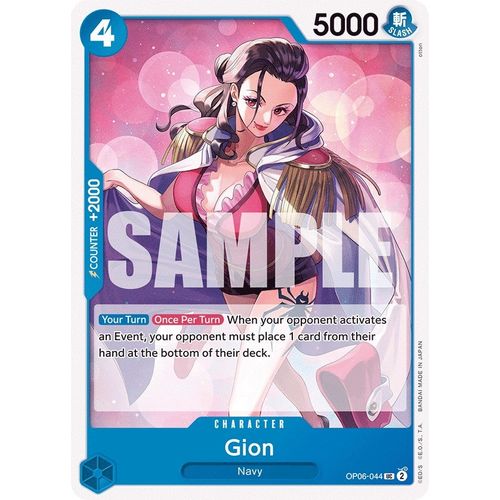 Gion (OP06 - 044) [Wings of the Captain] - PokéBox Australia
