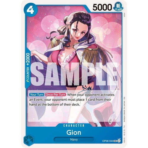 Gion (Reprint) (OP06 - 044) (Premium Booster - The Best - Vol. 2) - PokéBox Australia