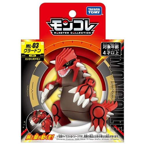 Groudon Monster Collection ML - 03 - Pokémon Centre Figure - PokéBox Australia