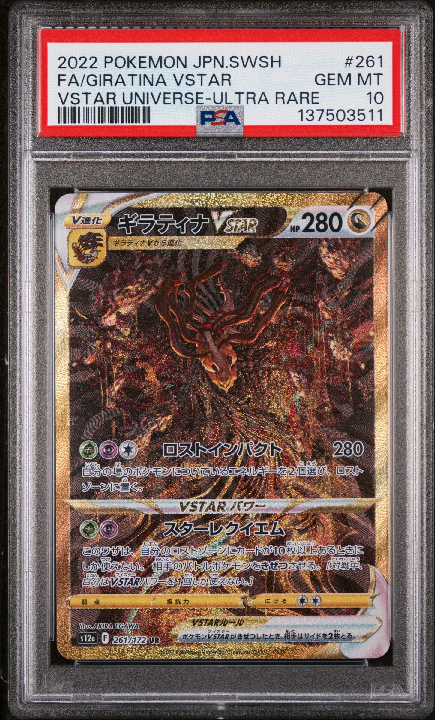 PSA GEM MT 10 - FA/GIRATINA VSTAR VSTAR UNIVERSE-ULTRA RARE 2022 POKEMON JAPANESE SWORD & SHIELD VSTAR UNIVERSE - PokéBox Australia