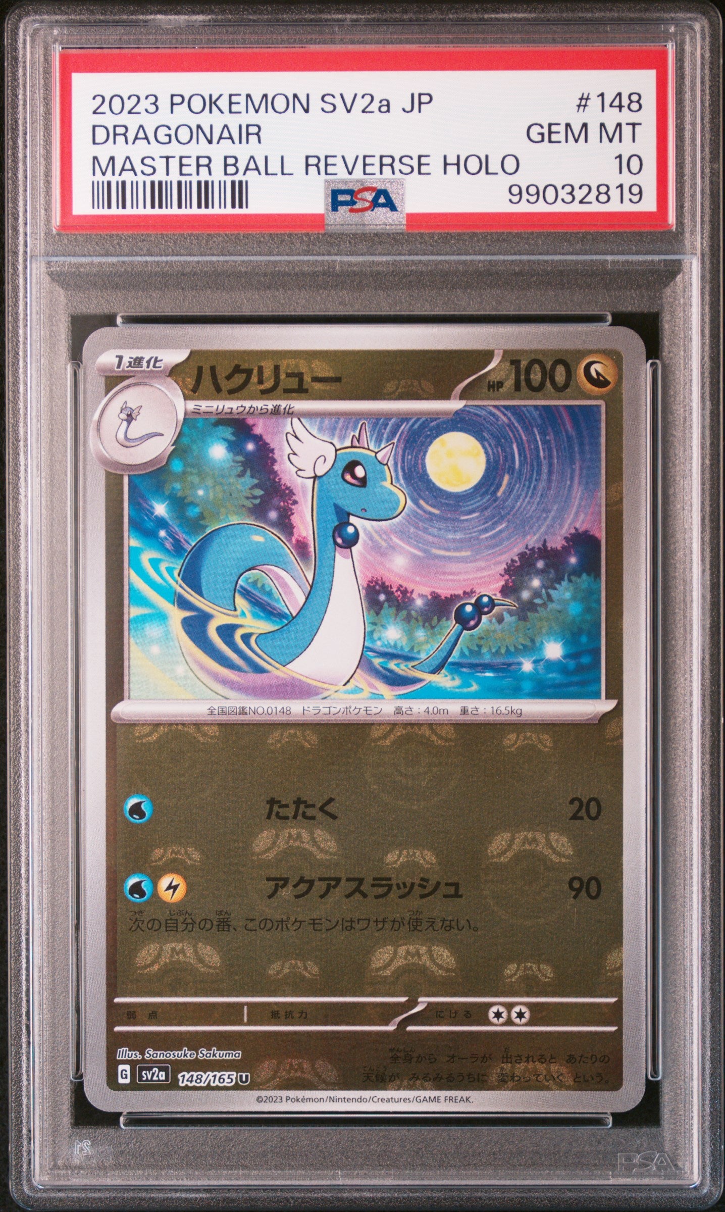 PSA GEM MT 10 - 2023 POKEMON JAPANESE SV2a-POKEMON 151 #148 DRAGONAIR MASTER BALL REVERSE HOLO - PokéBox Australia
