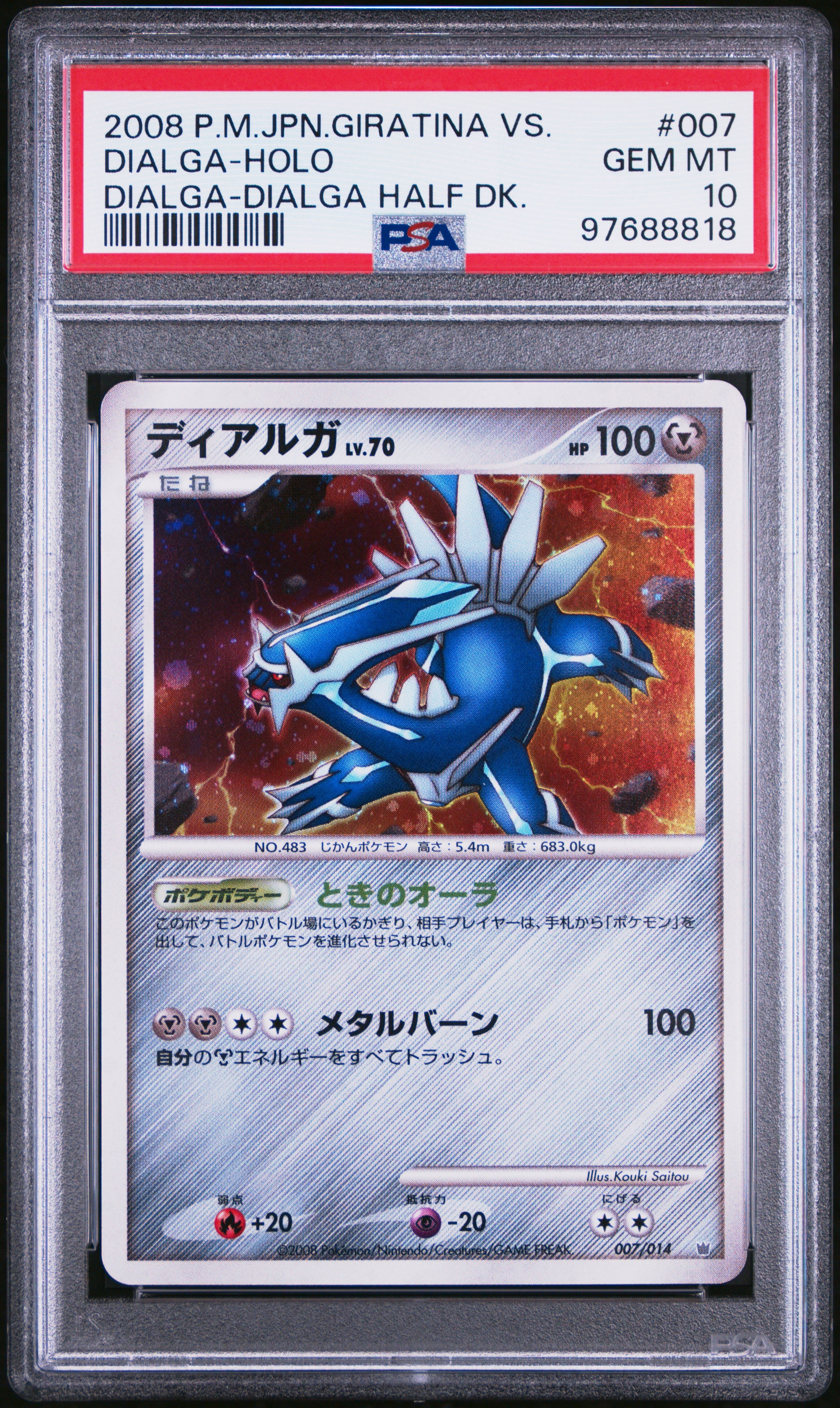 PSA GEM MT 10 - 2008 POKEMON JAPANESE GIRATINA VS. DIALGA #007 DIALGA-HOLO GIRATINA/DIALGA KIT-DIALGA - PokéBox Australia