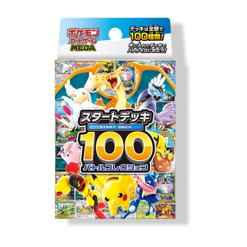 MEGA Start Deck 100 - Japanese Pokémon TCG - PokéBox Australia