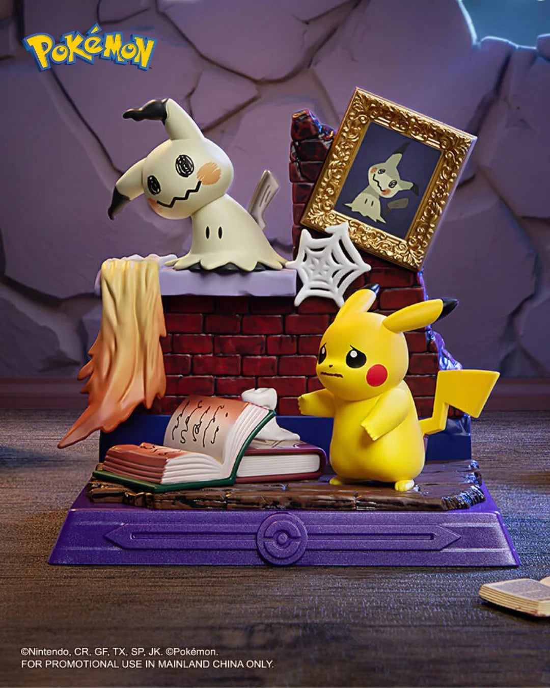 FUNISM - Pokemon: Pikachu & Friends Series Blind Box - PokéBox Australia