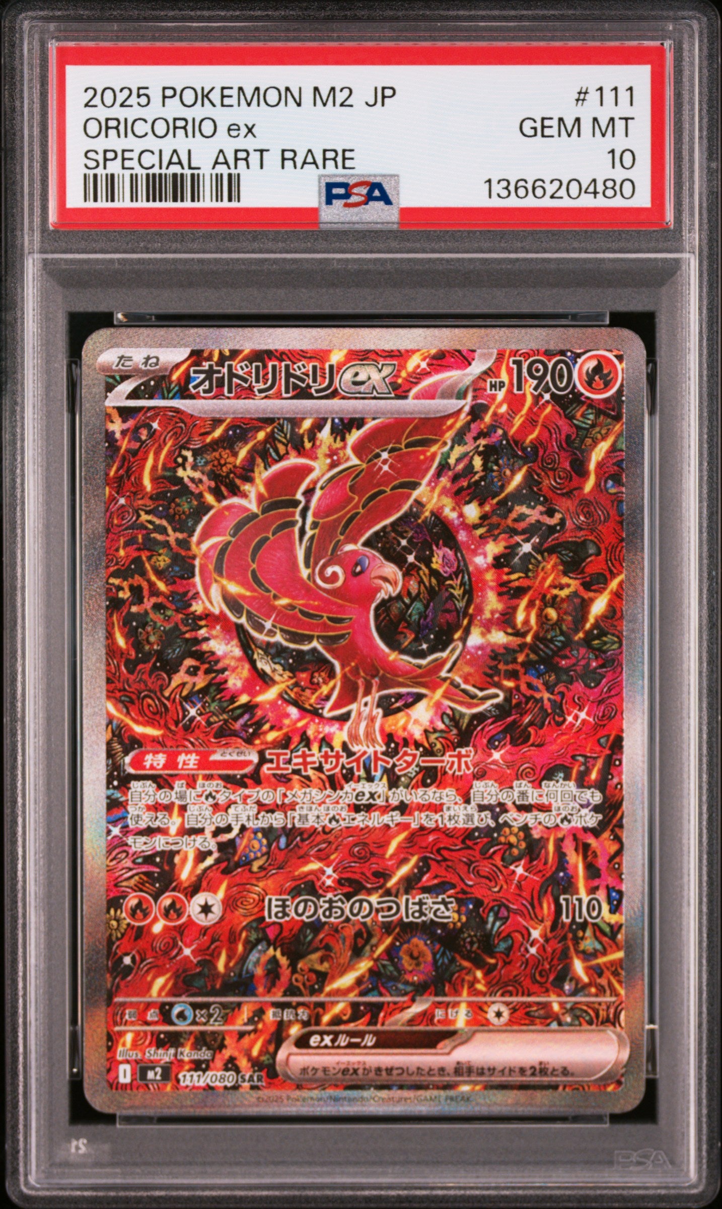 PSA GEM MT 10 - 2025 POKEMON JAPANESE M2-INFERNO X #111 ORICORIO ex SPECIAL ART RARE - PokéBox Australia
