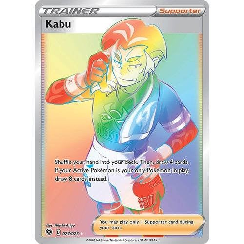 Kabu (Secret) (77/73) (Champion's Path) - PokéBox Australia