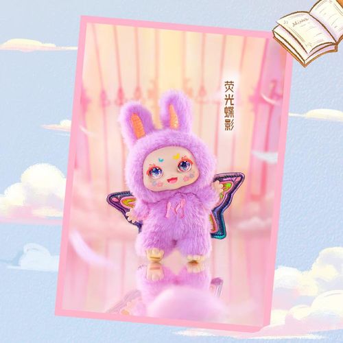 KIMMON MIMON Dream Maker Collectible Mystery Box Plush - PokéBox Australia