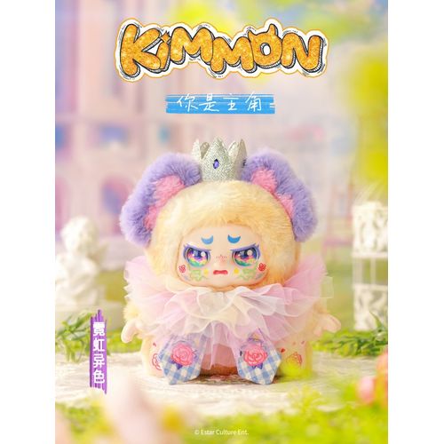 KIMMON You're The Protagonist Collectible Mystery Box Plush - PokéBox Australia