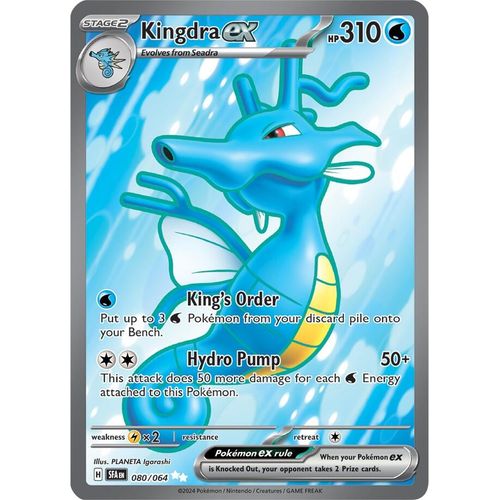Kingdra ex (080/064) [SV: Shrouded Fable] - PokéBox Australia