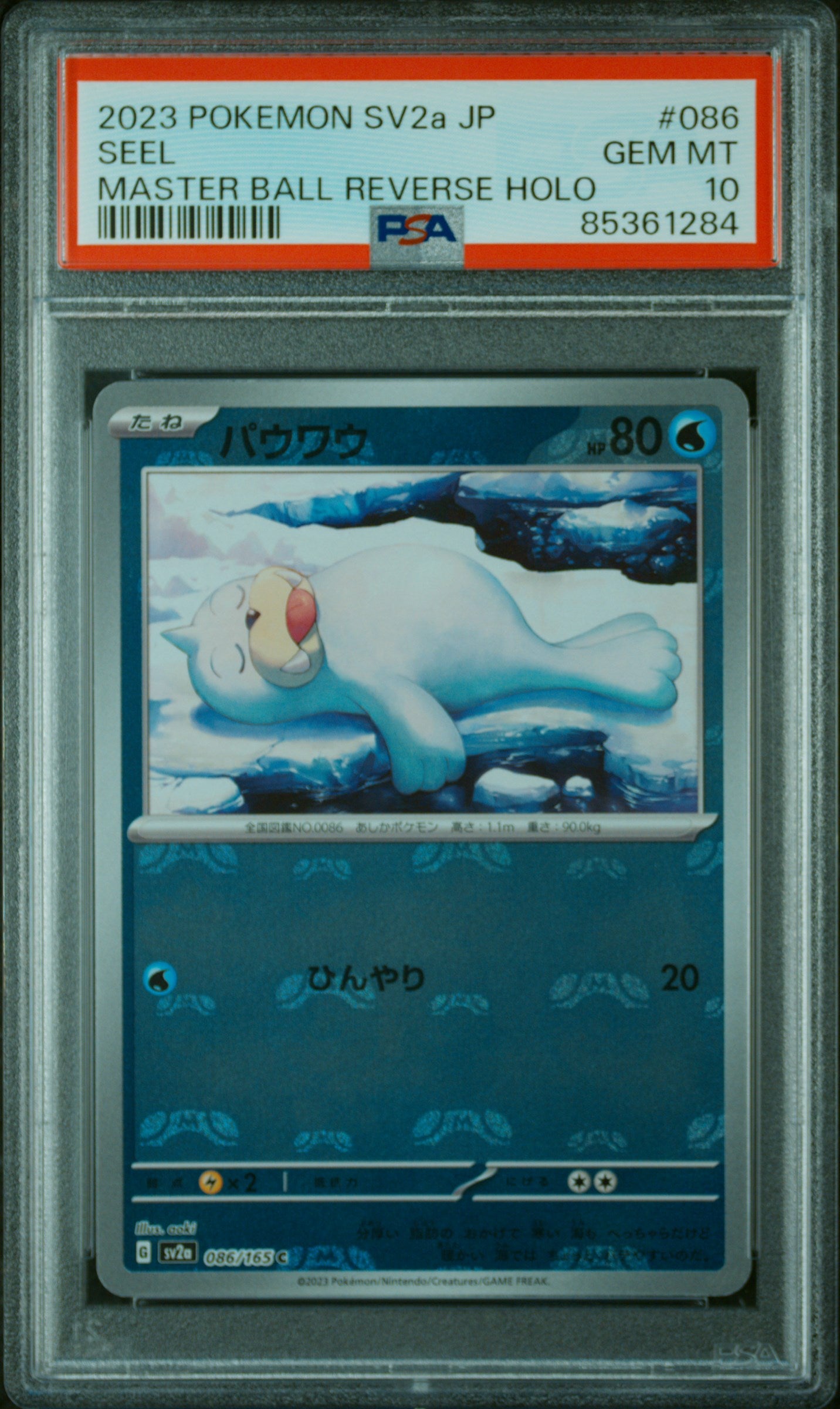 PSA GEM MT 10 - 2023 POKEMON JAPANESE SV2a-POKEMON 151 #086 SEEL MASTER BALL REVERSE HOLO - PokéBox Australia