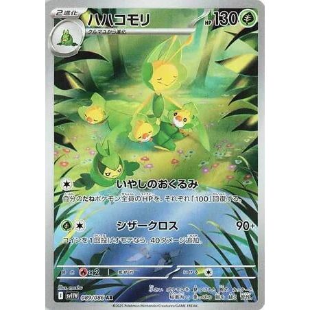 Leavanny (089/086) (SV11W: White Flare) - PokéBox Australia