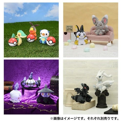 Litwick 607 - Pokémon Centre Fit Plush - PokéBox Australia