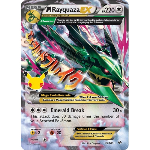 M Rayquaza EX (76/108) (Celebrations: Classic Collection) - PokéBox Australia