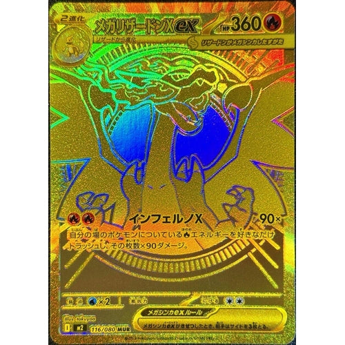 Mega Charizard X ex (116/80) (M2: Inferno X) - PokéBox Australia