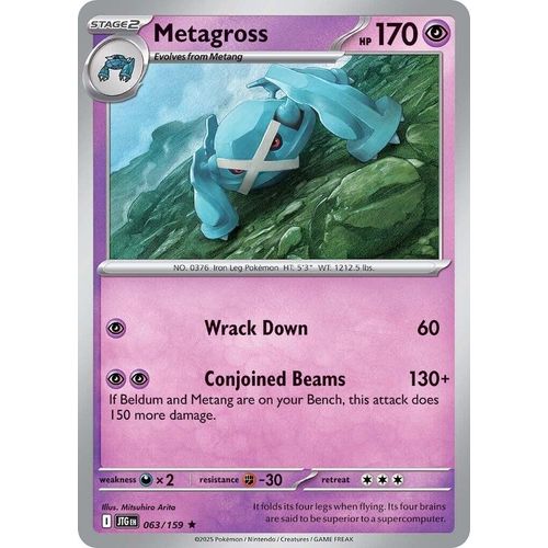 Metagross (063/159) (SV09: Journey Together) - PokéBox Australia