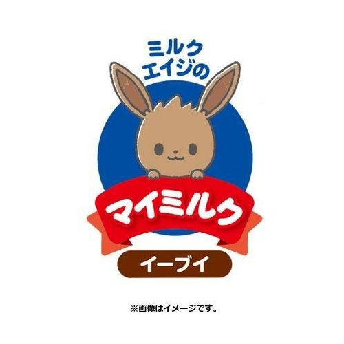 Monpoke My Milk Eevee - Pokémon Centre Plush - PokéBox Australia