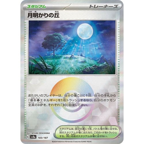 Moonlit Hill (Mirror Foil) (183/187) (SV8a: Terastal Fest ex) - PokéBox Australia