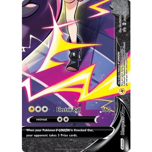 Morpeko V - Union - SWSH290 (SWSH290) (SWSH: Sword & Shield Promo Cards) - PokéBox Australia