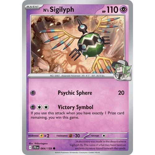 N's Sigilyph (064/159) (SV09: Journey Together) - PokéBox Australia
