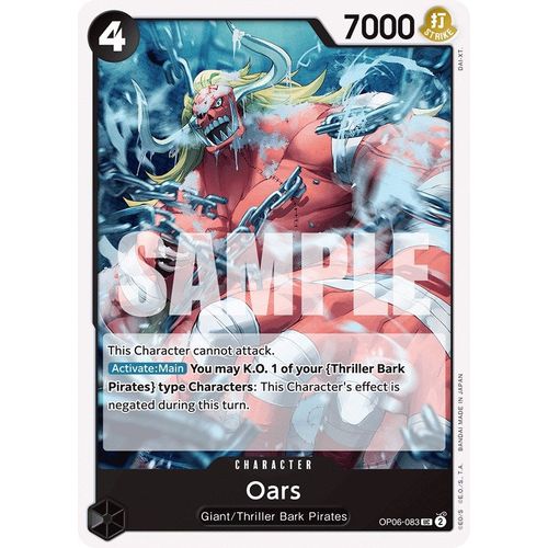Oars (OP06 - 083) [Wings of the Captain] - PokéBox Australia