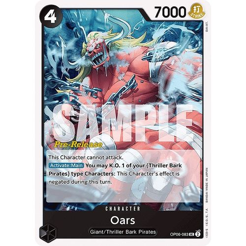Oars (OP06 - 083) [Wings of the Captain Pre - Release Cards] - PokéBox Australia