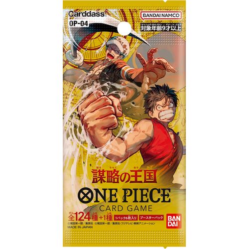 One Piece Card Game - Kingdom of Intrigue OP - 04 Booster Pack [Japanese] - PokéBox Australia