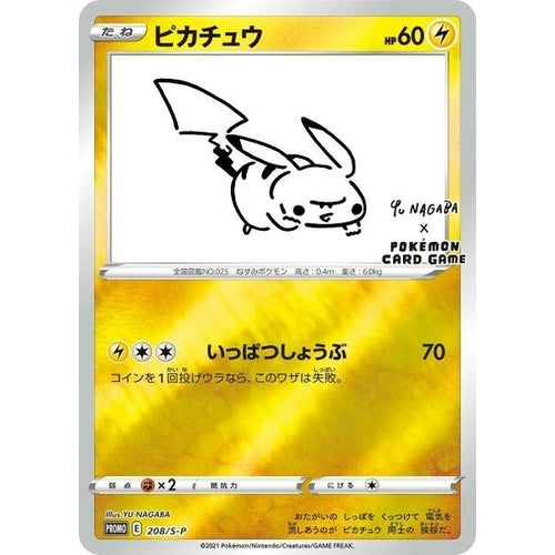 Pikachu - 208/S - P (Yu Nagaba) (208/S - P) (Miscellaneous Cards & Products) - PokéBox Australia