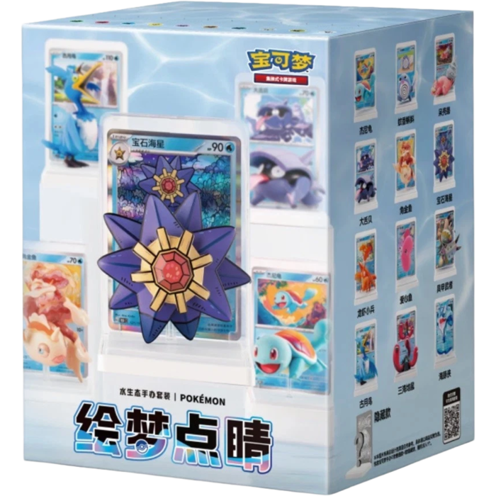 Pokemon TCG: Dream Painting Collection Vol. 2 Aqua Figure Set - PokéBox Australia