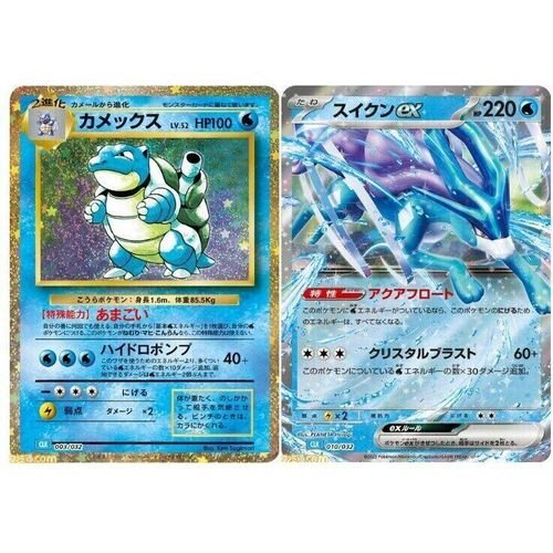 pokemon card game classic collection box Pokémon Game Classic Collection Box