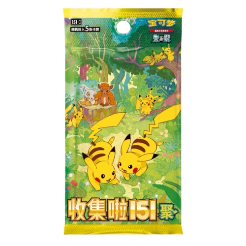 Pokemon TCG: Collection 151C 4.0 Gather Slim Booster Pack (S - Chinese) - PokéBox Australia