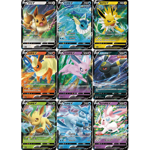 Pokemon TCG: Gem Vol.2 "Eevee" Booster Pack (S - Chinese) - PokéBox Australia