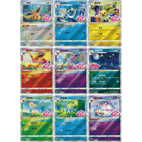 2025 Pokemon Cards Sealed NEW 2025 Pokemon TCG Chinese Horizons Gem Pack VOL .2 Eevee Booster Box - Sealed Chinese Tcg Gem Pack 2025 Pokemon Cards Sealed NEW 2025 Pokemon TCG Chinese Horizons Gem Pack VOL .2 Eevee Booster Box - Sealed Chinese Tcg Gem Pack