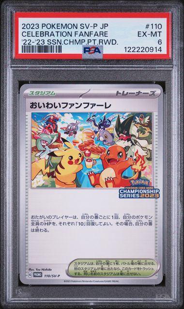 PSA EX - MT 6 - CELEBRATORY FANFARE '22 - '23 SSN.CHMP.PT.RWD. 2023 POKEMON JAPANESE SV - P PROMO - PokéBox Australia