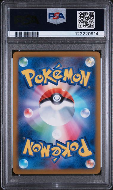 PSA EX - MT 6 - CELEBRATORY FANFARE '22 - '23 SSN.CHMP.PT.RWD. 2023 POKEMON JAPANESE SV - P PROMO - PokéBox Australia