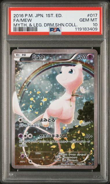 PSA GEM MT 10 - 2016 POKEMON JAPANESE MYTHICAL & LEGENDARY DREAM SHINE COLLECTION 017 FA/MEW MYTH. & LEG. DRM.SHN.COLL. - PokéBox Australia