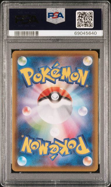 PSA GEM MT 10 - 2021 POKEMON JAPANESE SWORD & SHIELD EEVEE HEROES 073 FA/FLAREON V EEVEE HEROES - PokéBox Australia