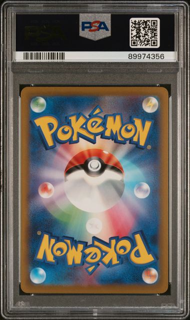 PSA GEM MT 10 - 2022 POKEMON JAPANESE SWORD & SHIELD PARADIGM TRIGGER 110 FA/LUGIA V PARADIGM TRIGGER - PokéBox Australia